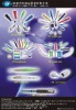 Fiber optic connector