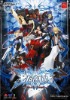 Fighting Game----Blaz Blue(Signed Exclusive Distributor in China)