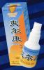 Fungicidal Drug Coolwell
