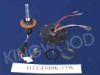 H13 all-on-one HID kit (universal use)