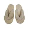 Indoor Slippers