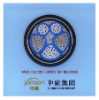 Low Smoking,Halogen-free Flame-retardant & Fire-Retardant Power Cable