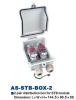 Outdoor Distribution Box for Stb Module