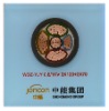 PVC Insulation Power Cable