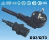 Power cord /VDE Power Cord/Europe power cord (Schuko plug)