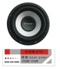 Q-pertors Subwoofer Speaker