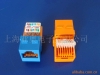 RJ45 keystone jack (Toolless UTP)