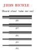ROUND STEEL TUBE