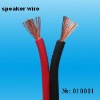 RVB,sound box wire-copper core PVC insulation cable