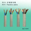 Soft electricity cable(wire)