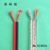 Sound box cable ,audio cable,loudspeaker cable