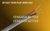 TWIN FLAT WITH ECC