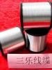 Tinned Copper Clad Aluminum Magnesium Wire