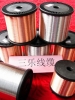 Tinned Copper Clad Aluminum Wire