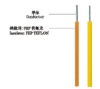 UL 1330/1331 Teflon Insulated Wires/Cables