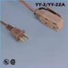 UL CSA POWER CORDS