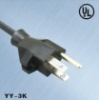 UL  NEMA 1-15P Polarized & Non-polarized power cord