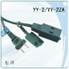 UL extension cord with YY-2/YY-2ZA