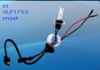 hid,xenon,hid conversion kit