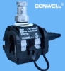 insulation piercing clamp/ipc series piercing connect/distribution connector KW2-150