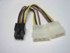 internal Cable