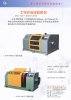 spool take-up machine