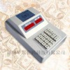 rfid-dinner machine