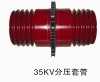 screened bushing