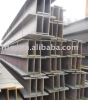 steel H beam