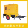 weather-proof generator
