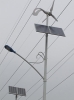 wind & light complementation