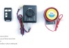Electric Bike Alarm (traditional Model)(CE approved)