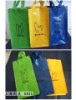 Garbage bag (can)