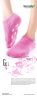 SPA Gel Sock