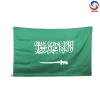 Saudi National Flag