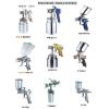 Spray Guns