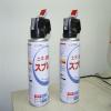 250g Simple Powder Extinguisher
