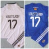Accept Paypal:Wholesale And Dropship 08/09 Kid Club Football Jersey,REAL MARIAD ,V.NILSTELROOY 17#