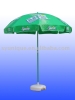 Advertising  Umbrella
