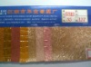 Artificial Leather for making bag