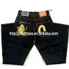 Brand Jeans