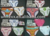Girls' Cotton Lycra Panties