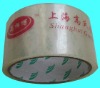 Gummed Tape (With LOGO)