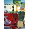 Instant Honeyed Date Drinks