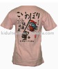 Japanese style tee shirt