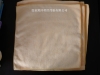 Lcd clean towel