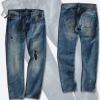 Man Pants