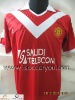NO.1 Supplier--2009/10 Season MAN UTD Home Soccer Jersey, China Wholesale Price