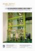 ST BLX  Vertical Insulates Machine