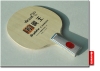 Synthetic fibre blade F series